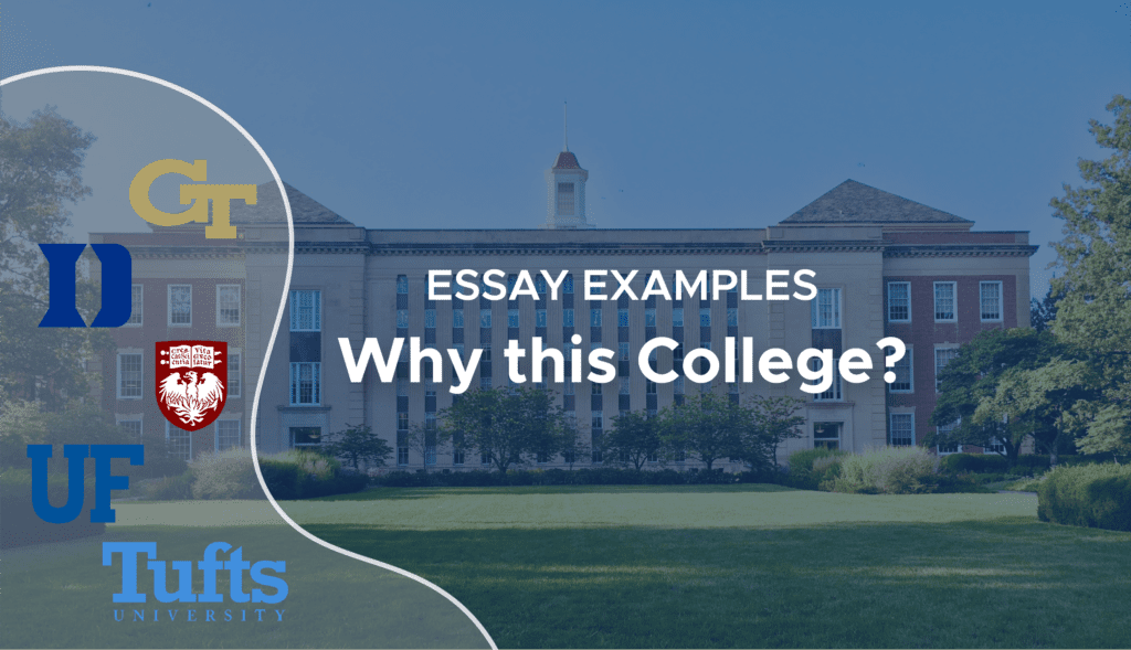 essays on why you want to attend a particular college