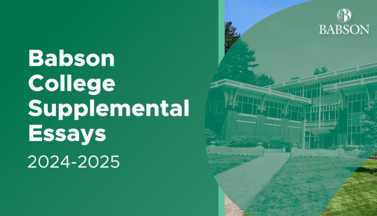 babson supplemental essay