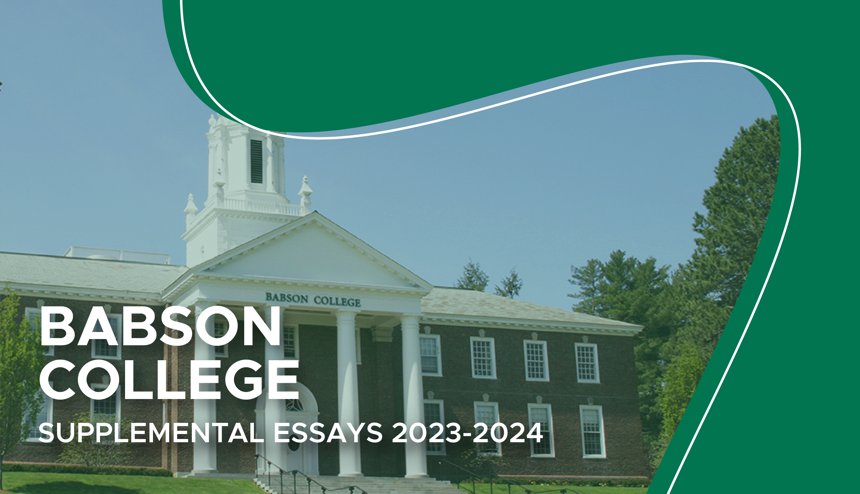 babson supplemental essay 2022