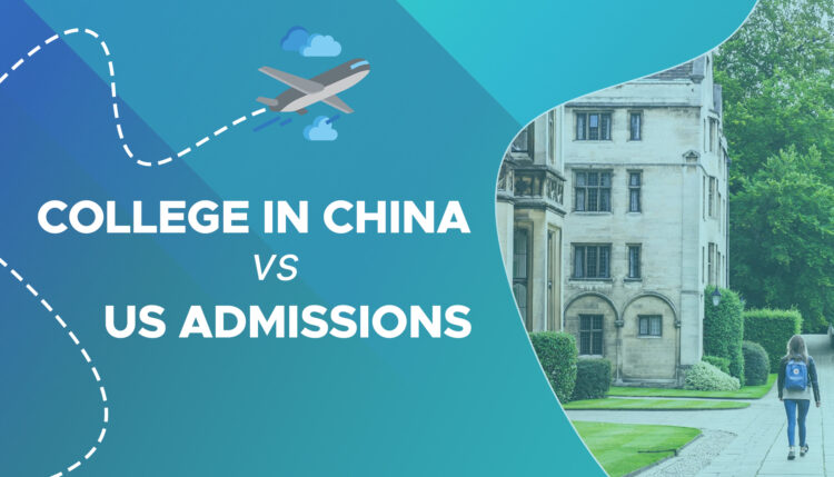 college in china